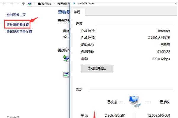 Win7内存不能被written的原因及解决方法（探究Win7系统内存写入失败的原因以及可行的解决方案）