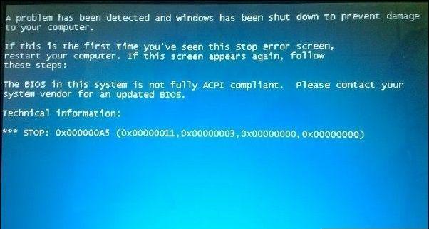 电脑蓝屏的原因及解决方法（揭秘电脑蓝屏的根源）
