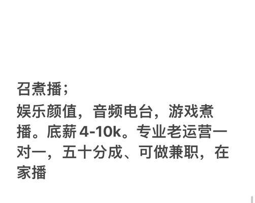 笑料连连，直播幽默风趣，让你开怀大笑（欢乐直播间里的幽默段子）