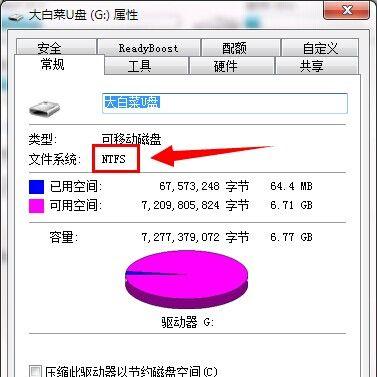 如何使用U盘制作DOC启动盘（简单实用的教程）