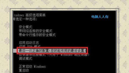 电脑反复重启的原因及解决方法（揭秘电脑频繁重启的根源问题）
