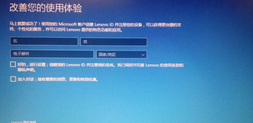 如何使用一键还原功能恢复Win10系统（Win10系统一键还原操作详解）