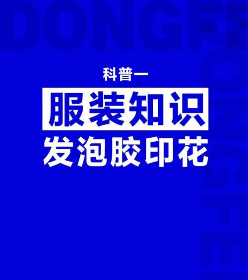 从零开始学习自己制作代码的基础知识（掌握关键技能）