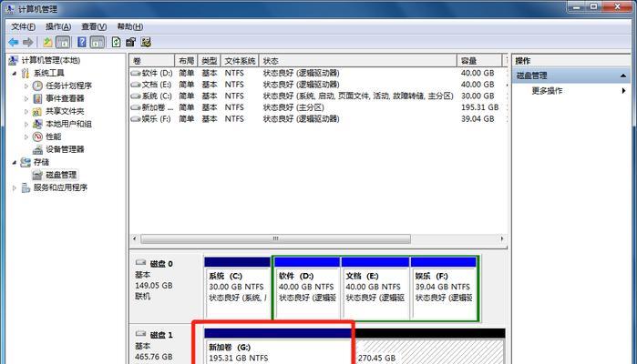 如何将带系统的硬盘换到另一台电脑（实用教程）