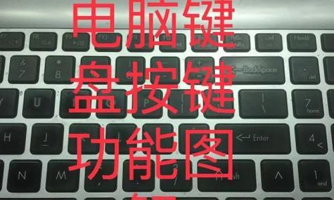 解决笔记本声音无法找到输出设备的问题（处理措施及注意事项）