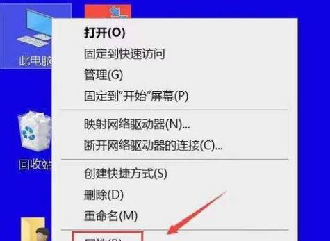 电脑无网络访问权限处理措施（解决电脑无法连接网络的问题及应对策略）