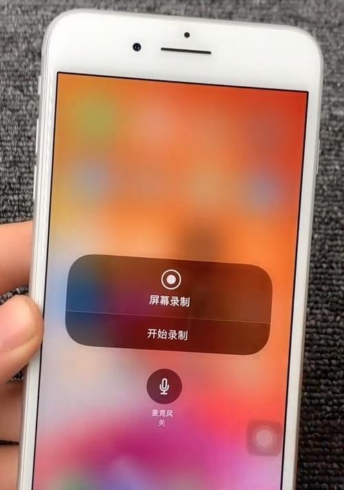 《掌握iPhone来电录音技巧，保护你的权益》