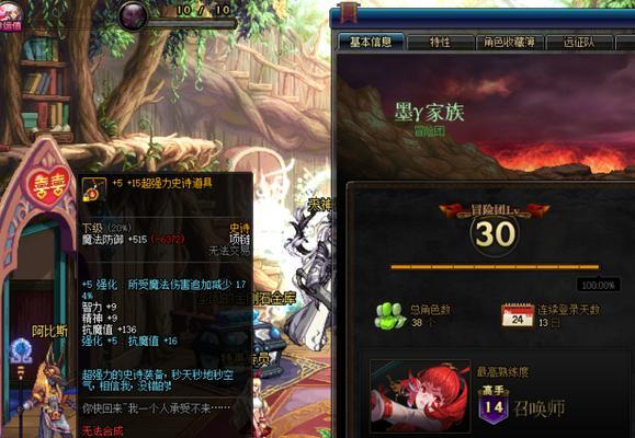 DNF回归玩家如何领取黑钻（DNF回归玩家黑钻领取攻略）