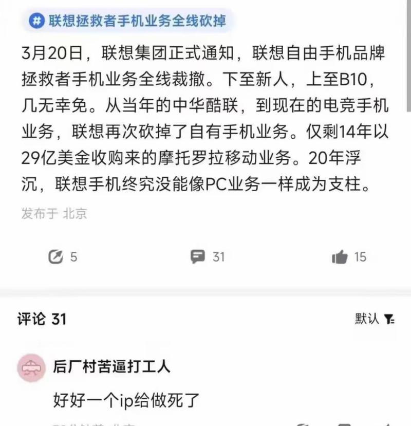 2024年游戏手机品牌排行榜前十名揭晓！