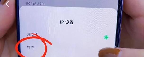 如何通过手机提高WiFi网速（掌握关键技巧）