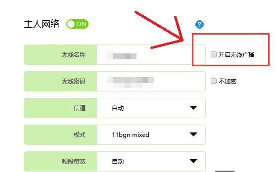 如何通过手机提高WiFi网速（掌握关键技巧）