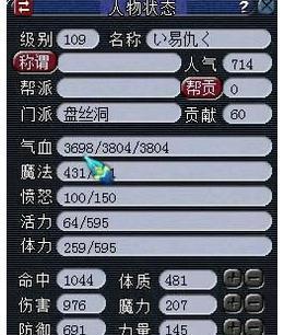 《梦幻西游109难民5开养号顺序》（从容应对109难）