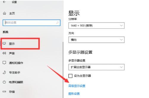 Win10笔记本CF游戏全屏无法显示问题分析与解决方案（Win10笔记本CF游戏全屏显示问题的原因及解决方法）