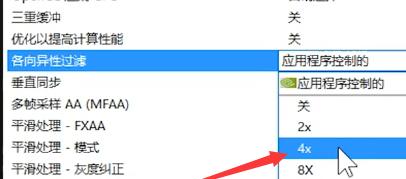 使用NVIDIA控制面板进行录屏的方法（掌握录制游戏和屏幕的技巧）