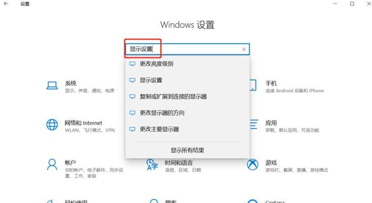 使用NVIDIA控制面板进行录屏的方法（掌握录制游戏和屏幕的技巧）