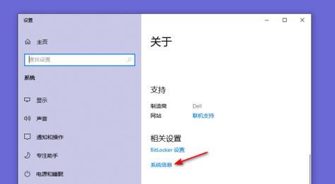 Win10开机密码忘了怎么办（忘记Win10开机密码？别担心）