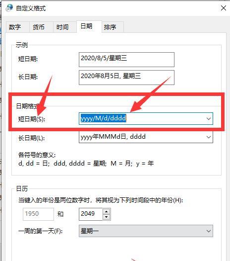 如何在Win10中调整CF烟雾头效果最清晰（使用Win10系统的玩家如何优化CF游戏中的烟雾效果）