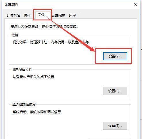 系统虚拟内存设置的最佳策略（优化计算机性能和内存管理的关键技巧）