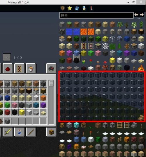 《探索我的世界手机版指令代码大全——解锁无限可能》（详解指令代码的使用方法）