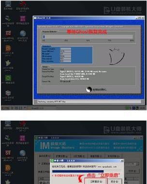 Win7系统U盘制作方法（简单易懂的Win7系统U盘制作教程）