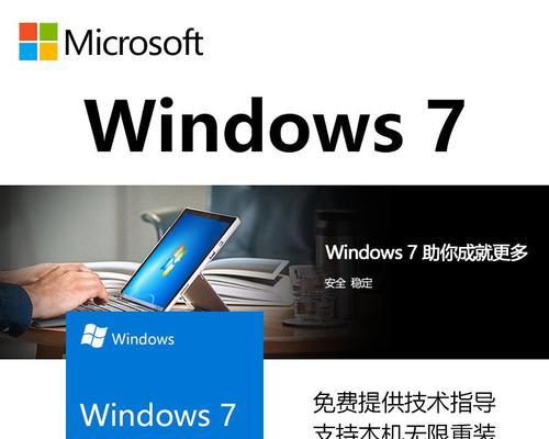 从Win7升级到Win10是否会导致卡顿问题（Win7升级Win10）