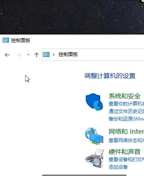 解决电脑网络适配器控制面板无法打开的方法（掌握关键技巧）