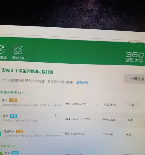 解决笔记本NVIDIA控制面板无法打开的问题（探索NVIDIA控制面板无法打开的原因及解决方法）