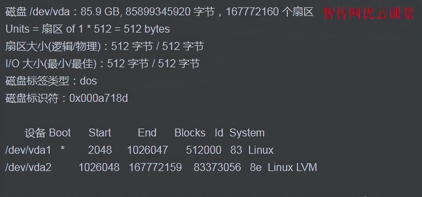 利用命令清除电脑C盘无用文件（简便快捷的清理C盘空间方法）