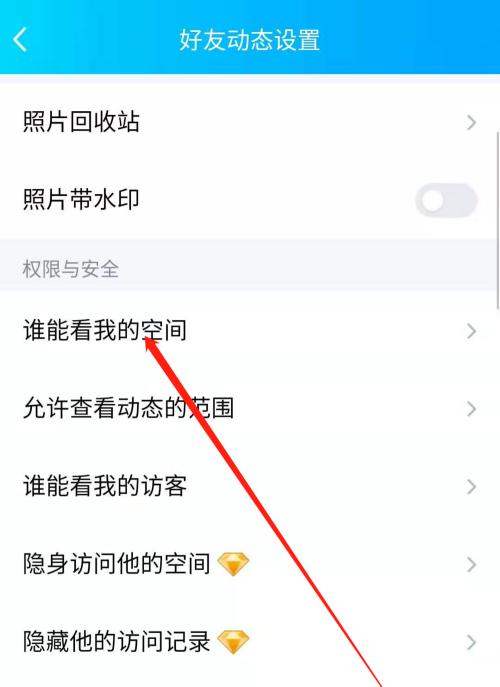 解决QQ无法远程控制权限的方法（设置QQ远程控制权限）