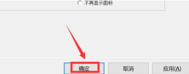 笔记本电脑关不了机的解决方法（探索笔记本电脑关机问题的原因及解决方案）