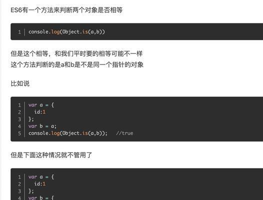 深入了解JavaScript数组分割函数（探索数组的切割与组合——JS数组分割函数的应用与实现）