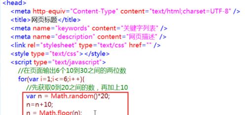 深入了解JavaScript数组分割函数（探索数组的切割与组合——JS数组分割函数的应用与实现）