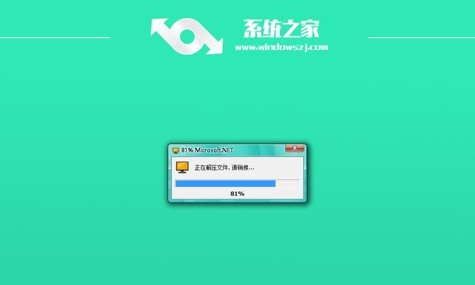 Win10纯净版系统安装教程（轻松安装Win10纯净版系统）