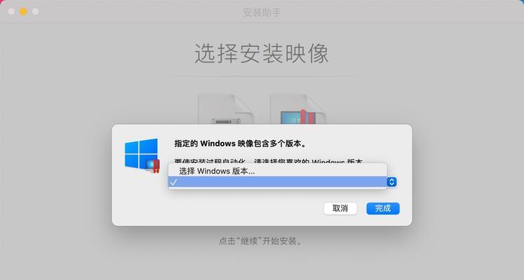 Win10纯净版系统安装教程（轻松安装Win10纯净版系统）