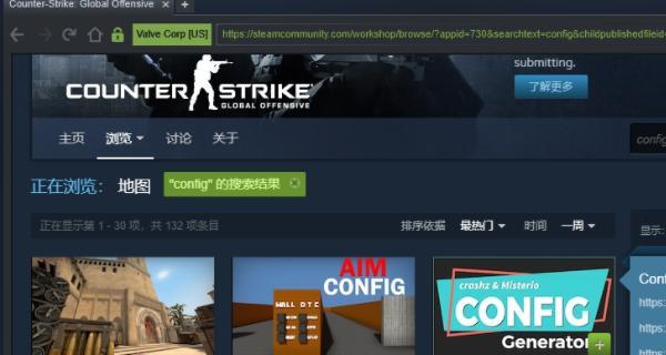 CSGO游戏中的一键切换左右手指令（优化游戏体验的关键设置）