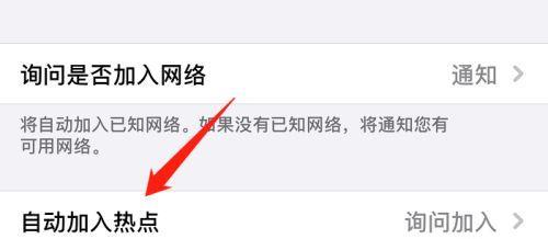 如何取消iPhone自动点击屏幕的无限循环（解决iPhone自动点击屏幕无限循环的方法和技巧）