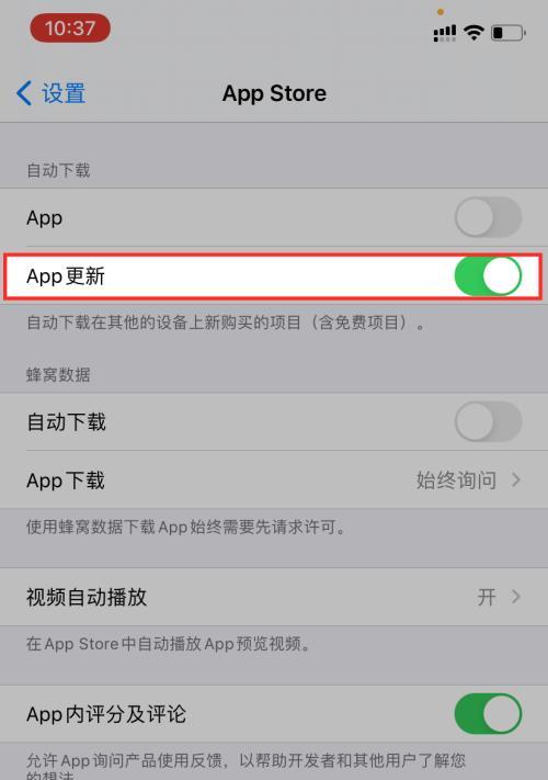 如何取消iPhone自动点击屏幕的无限循环（解决iPhone自动点击屏幕无限循环的方法和技巧）