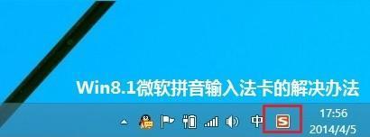 游戏全屏模式下看不见输入法打字框的解决方法（游戏中如何处理输入法打字框消失问题）