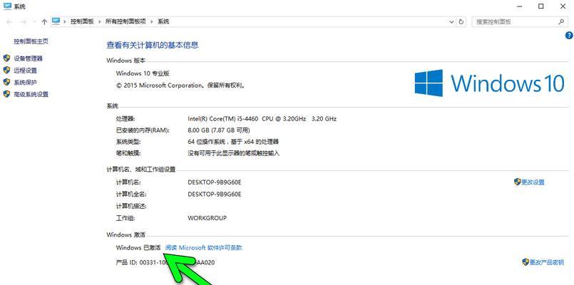 Windows10安装问题及解决方法（探究无法完成安装的原因及对应解决方案）