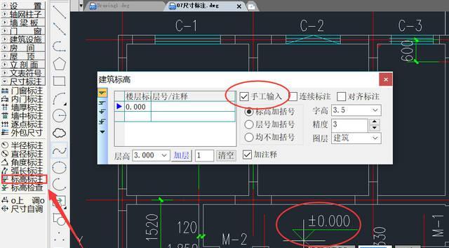 CAD整体尺寸同比例缩小的方法（实现CAD图纸尺寸的比例缩小）