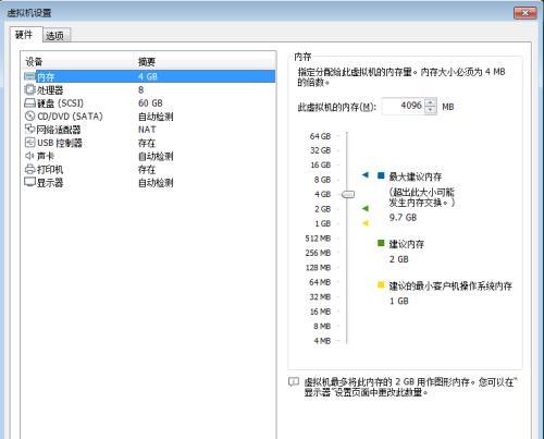 制作电脑U盘启动盘的详细步骤（快速方便的制作方法）