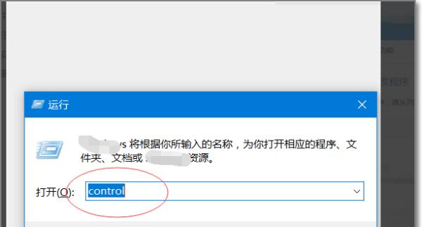 Win7自带IE卸载恢复技巧（轻松解决Win7自带IE卸载后的问题）