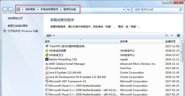 Win7自带IE卸载恢复技巧（轻松解决Win7自带IE卸载后的问题）