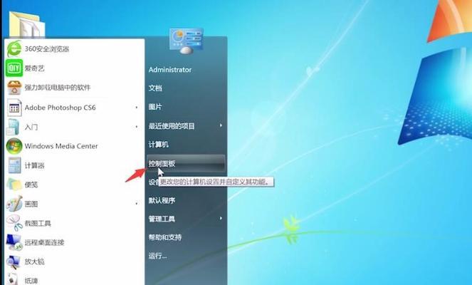 解决Win7连接不可用问题的方法（Win7连接不可用的解决方案及步骤）