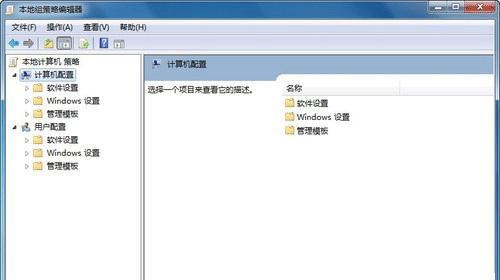 解决Win7连接不可用问题的方法（Win7连接不可用的解决方案及步骤）