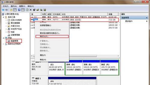 解决U盘提示格式化的技巧（掌握关键技能）