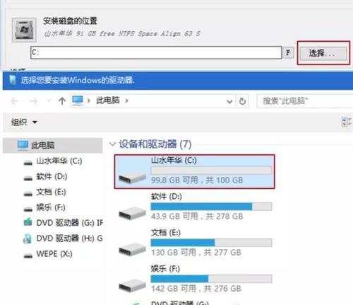 解决U盘提示格式化的技巧（掌握关键技能）