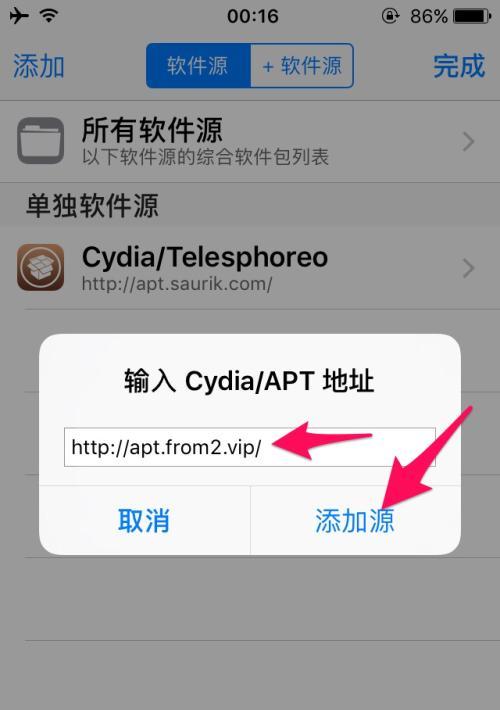 iPhone自带解压软件（iPhone解压软件功能一览）