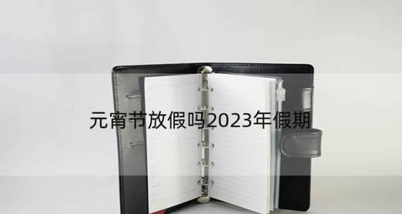 2024年一体机电脑推荐，解放你的办公空间（高性能、便捷操作）