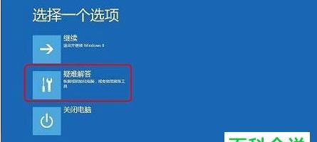 如何处理笔记本电脑启动后一直黑屏的问题（解决笔记本电脑黑屏问题的实用方法）